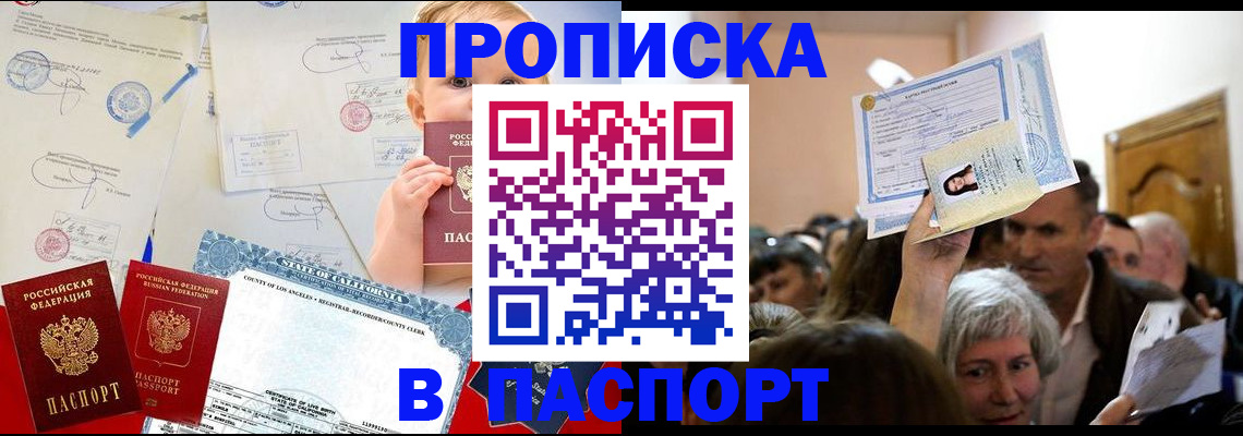 регистрация для дет. сада в Батайске